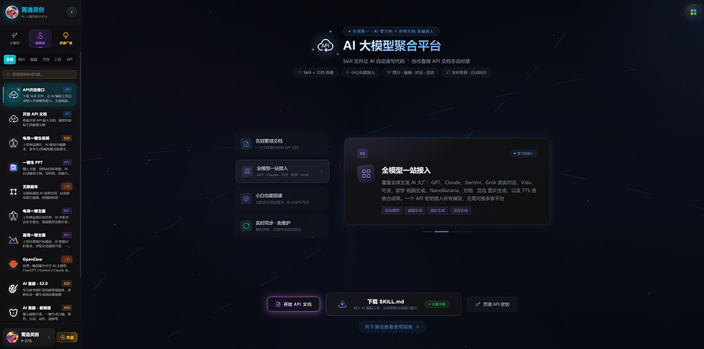 AI漫剧分镜与角色一致性案例